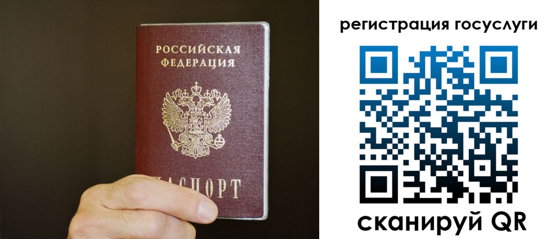 временная регистрация в Ногинске